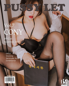 [PUSSY LET] VOL.7 CONY  Office girl.jpg
