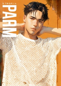 DreamShaper_32_Beautiful_anime_watercolor_painting_of_summerpu_0 (1).jpg