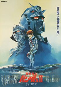 Mobile Suit Gundam III - Incontro nello spazio (1982) Bluray Untouched HDR10 2160p DTS-HD MA ITA TrueHD PCM JAP SUBS (Audio BD)
