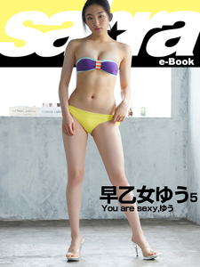 2020.03.27 You are sexy，ゆう　早乙女ゆう5 [sabra net e-Book].png