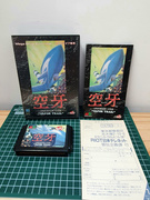 The TopiShop - PC Engine~PC-FX~Megadrive~Mega CD~32X MEWNI16_t