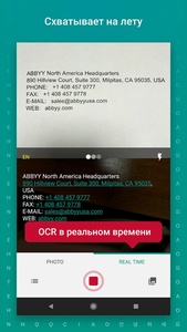 ABBYY TextGrabber: OCR Распознавание Текста + Переводчик 2.7.5.9 Pro (Android) MULTI/RUS/ENG