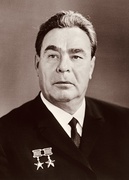 Леонид Брежнев