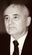 Михаил Горбачев