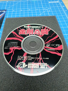 The TopiShop - PC Engine~PC-FX~Megadrive~Super Famicom~Saturn~PSX~Rpi2Scart~ ajouts 24/06 MEU141R_t