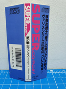 The TopiShop - PC Engine~PC-FX~Megadrive~Super Famicom~Saturn~PSX~Rpi2Scart~ ajouts 24/06 MEU9Q3H_t