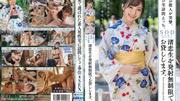 STARS-946 Celebrities Attack And Visit Your Home For Sex. We Will Lend You Nagisa Koio With Unlimited Shots.