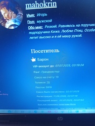 IMG20250702210203.jpg