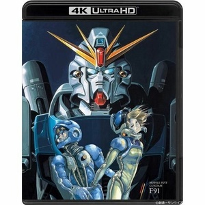 Mobile Suit Gundam F91 (1991) Bluray Untouched HDR10 2160p DTS-HD MA ITA PCM DTS-HD MA JAP SUBS (Audio BD)