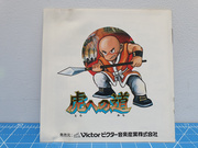 The TopiShop - PC Engine~PC-FX~Megadrive~Super Famicom~Saturn~PSX~Rpi2Scart~ ajouts 24/06 MEU9PDR_t