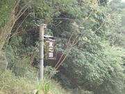Hiking Tin Shui Wai 2023 July - 頁 3 MEQLJEN_t