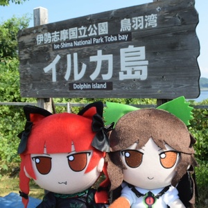 NSJHna18.jpg