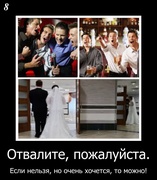 8 Коллаж о свадьбе.jpg