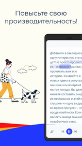 Speechify - Текст в речь - 1.4.0 Premium (Android) MULTI/RUS/ENG
