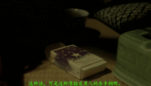[日本三级]極妻の逆縁2[中文字幕][MP41180MB01:07:51hilldisk]