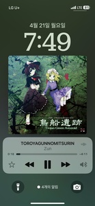 RmyubeTN.jpg