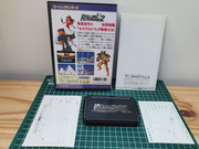 The TopiShop - PC Engine~PC-FX~Megadrive~Mega CD~32X MEWNI1M_t