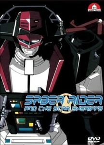 Saber Rider and the Star Sheriffs S01E20 Der Spitzel German FS 720p Webrip x264-TVKiDS