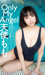 2021.04.05 【デジタル限定】天使もも写真集「Only My Angel」 週プレ PHOTO BOOK .jpg