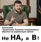 Почему Россия не может победить Украину?№4......