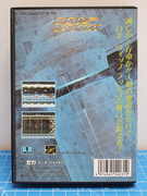 The TopiShop - PC Engine~PC-FX~Megadrive~Mega CD~32X MEWNI2J_t