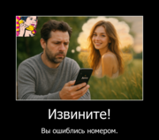 Лето с телефоном.png