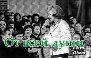 Этот день в истории СССР и мира