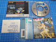 The TopiShop - PC Engine~PC-FX~Megadrive~Super Famicom~Saturn~PSX~Rpi2Scart~ ajouts 24/06 MEU8CNA_t