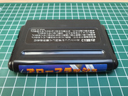 The TopiShop - PC Engine~PC-FX~Megadrive~Mega CD~32X MEWMW97_t