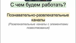 1000 рублей в день с YouTube (2021) Видеокурс