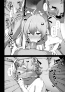 Deta_nin_014.jpg
