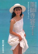 mRskinlove_20260312_Yoko.Yakushiji_001.jpg