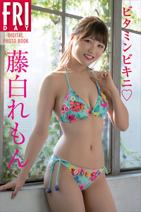 fujishiro__vitamin_bikini__00.jpg
