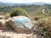 Tin Shui Wai Hiking 2023 MEIVBUF_t