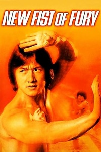 New fist of fury (1976) 2K Remestered FullHd 1080p Untouched DTS-HD MA CHI SUB ITA