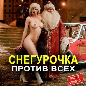 Все сообщения форума Хренового сайта 